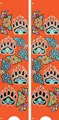 indigenous public art banners